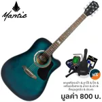 Mantic GT-1DC 41 inch guitar, Dreadnought Cutaway, Angel Mandrus/Cherry Wood + Free Bag & Tuner & C