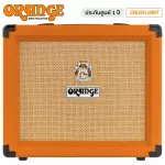 Orange® Crush 20rt 20rt Amp, 20 watts of electric guitar amplifiers, Reverb effects / built-in cable sets / 3-band EQ **