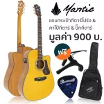 Mantic AG-620 CE 41-inch electric guitar, Dreadnough shape, concave neck, coated, sitka, spruce/Mahogany + free, free bag