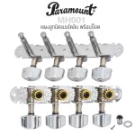 Paramount MH001 Mandolin knob, 8 metal materials with a screw -on -mandolin Machine Heads