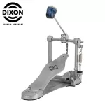 Dixon® PP-P1 กระเดื่องกลอง กระเดื่องเดี่ยว โซ่เดี่ยว ใช้กับกลองไฟฟ้าได้, ซีรี่ย์ PP Single Bass Drum Pedal
