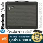 Fender® Mustang GTX100 Amplifier Amplifier 100 Watts. There is a tuner connected to Bluetooth. Use the CEALTION speaker + free App FEND.