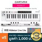 Arturia® Keytep 37 Midi Controller, a hint keyboard 37 keyboard, the key system, ARPEGGIATOR mode, Chord Play, USB/MIDI.
