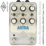 Universal Audio® Astra Modulation Machine, a Modulation Guru Effect with chorus, flange, tremolo ** 1 year center insurance*