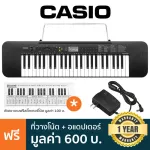 Casio® CTK-240 คีย์บอร์ดไฟฟ้า 49 คีย์  มีลำโพงในตัว 100 โทน / 100 จังหวะ / เสียบหูฟังได้ + แถมฟรีอแดปเตอร์ & ที่วางโน้ต