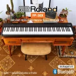 Roland® FP-30X เปียโนไฟฟ้า 88 คีย์ ลิ่มแบบ Hammer Action มีเสียง 56 เสียง ต่อบลูทูธ/MIDI/USB ได้ + ฟรีอแดปเตอร์ & แป้นเห