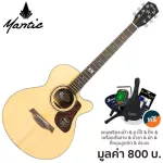 Mantic GT-10AC กีตาร์โปร่ง 40 นิ้ว ทรง OM Cutaway ไม้ท็อปโซลิดแองเกิลแมนสปรูซ/เชอร์รี่วู้ด + แถมฟรีกระเป๋า & จูนเนอร์ &