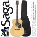 Saga® SG700 กีตาร์โปร่ง 41 นิ้ว ทรง GA ไม้ท็อปโซลิดซิทก้าสปรูซ/ไม้มะฮอคกานี เคลือบด้าน + ฟรีกระเป๋ากีตาร์ & คาโป้ & ชุดน