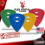 [USA 100%authentic] Pickle guitar Clayton Flex Acetal Standard - Pick Guitar Picker Poly Acetal every xylophone [with QC check] Red turtle
