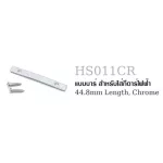 Paramount String Retainer ตัวรั้งสายกีตาร์ แบบบาร์ สำหรับ Floyd Rose / แบบรั้งหัวสายติดด้านหลัง จำนวน 1 ชิ้น