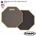 Evans ™ RealFeel Practice Pad 6 -inch RF6D / 12 inch Drum Practice Key RF12D can be used to practice beats both sides ** Made in USA **