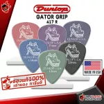 [USA 100%authentic] Pick guitar Jim Dunlop Jim Dunlop Gator Grip 417 R - Pick Guitar Picks Crocodiles of all sizes [Red turtle guaranteed] Red turtles