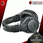 Monitor Audio-Technica Athm20x Ath-M20X [Free free gift] [with check QC] [Insurance from Zero] [100%authentic] [Free delivery] Red turtle