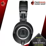 Monitor Audio-Technica Athm50x Ath-M50X [Free gift free] [with check QC] [Insurance from Zero] [100%authentic] [Free delivery] Red turtle