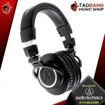 Monitor Audio-Technica Athm50x Ath-M50X [Free gift free] [with check QC] [Insurance from Zero] [100%authentic] [Free delivery] Red turtle
