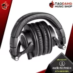 Monitor Audio-Technica Athm50x Ath-M50X [Free gift free] [with check QC] [Insurance from Zero] [100%authentic] [Free delivery] Red turtle