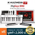Ik Multimedia® Irig Keys Mini 25 Key with iPad, iPhone, Android, MAC, PC+ Free Program & USB & OTG & Lightning **