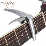 Musedo คาโป้ คาโป้กีต้าร์ แบบหนีบ สำหรับกีตาร์โปร่ง กีตาร์ไฟฟ้า อูคูเลเล่ รุ่น MC-1 Capo Guitar