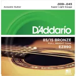 สายกีต้าร์โปร่ง  Daddario® เบอร์ 9 แบบ 85/15 Bronze ของแท้ 100% รุ่น EZ890 Super Light, 9-45 ** Made in USA **