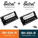 Belcat BH-23A ปิ๊กอัพกีตาร์ไฟฟ้า ทรง Strat แบบฮัมบัคกิ้ง ตำแหน่งบน+ล่าง วัสดุอัลนิโก้ Humbucker Guitar Pickup  / Neck +