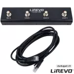 Lirevo® SW FootSwitch Foot Switch for Lirevo Fullstar + Free Lirevo Fullstar Amp