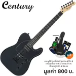 Century DTL Dark Series กีตาร์ไฟฟ้า ทรง Tele 22 เฟร็ต ฮาร์ดแวร์สีดำ + แถมฟรีคันโยก & กระเป๋า & จูนเนอร์ & ชุดทำความสะอาด