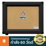 Orange® Crush CR60C แอมป์กีตาร์ไฟฟ้า 60 วัตต์ แบบ Solid State  2 แชนแนล มีเอฟเฟค Reverb มีบัฟเฟอร์เอฟเฟคลูปในตัว ต่อฟุตส