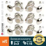 GotoH® SD90 Locking Tuner MG-T 06m-L3R3-N Guitar knob, airy, silver guitar, vintage style-Tuning Machine Hea