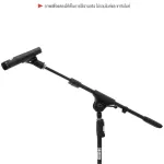 Carlsbro SD225 Mike Boom stand Special microphone stand, good boom, high boom, adjustable 87-155 cm.