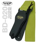 Sqoe BD-020 Guitar Strap สายสะพายกีตาร์ ผ้าฝ้าย ปลายหนังเทียม พร้อมเชือกผูกหัวกีตาร์