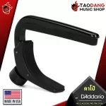 [USA 100%authentic] Capo D'Addario NS Classical Pro PW-CP-04 Black-Capo D'Adario NS Classical Pro Pwcp04 [with QC check] [100%authentic] [Free delivery] Red turtles