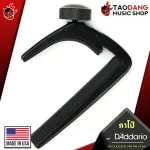 [USA 100%authentic] Capo D'Addario NS Classical Pro PW-CP-04 Black-Capo D'Adario NS Classical Pro Pwcp04 [with QC check] [100%authentic] [Free delivery] Red turtles