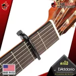 [USA 100%authentic] Capo D'Addario NS Classical Pro PW-CP-04 Black-Capo D'Adario NS Classical Pro Pwcp04 [with QC check] [100%authentic] [Free delivery] Red turtles