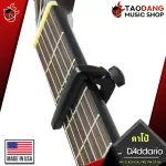 [USA 100%authentic] Capo D'Addario NS Classical Pro PW-CP-04 Black-Capo D'Adario NS Classical Pro Pwcp04 [with QC check] [100%authentic] [Free delivery] Red turtles