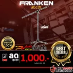 Franken MS101 microphone stand. Can adjust the height to 3 types. There are rubber on all 3 stands. High quality material, 100% authentic