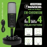 Mackie® Em Chromium USB condenser Mic, USB condenser microphone, select 4 types of sounds, headphones, + free USB &