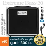 Facron Extreme Bass 20 Amp 30 Watts EQ Can connect to Bluetooth, can connect to headphones and aux in + free lines