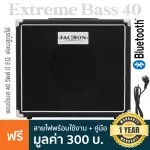 Facron Extreme Bass 40 Amp 40 watts EQ 4 band connecting Bluetooth can connect to headphones and AUX in + free power cable & manual.