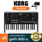 Korg® Wavestate Sequencing Synthesizer Syndiczer 37 Sound Wave Sequencing 2.0 key system with USB/Pedal