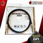 DM -MUSIC Cable TRS Jack Cable