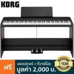 Korg® B2SP Piano Fah Piano Digital 88 Key Steer Speaker Key Steer has a USB connector in a black computer + with a stand and pedal.