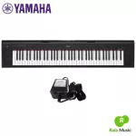 YAMAHA® PIAGGERO NP-32 76 Soft Touch Key Piano, Soft Touch, 4 levels per USB, Pedal + Free Note