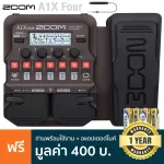 Zoom® A1X Four, Multi -Effect, Garden, Effect 50 Premiums & Effects 90, LOOP + Free AA & Guide & Cap