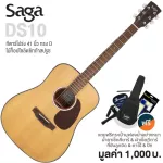 SAGA® DS10 Airy Guitar 41 inch D shape, Top Sol, Slide Sita, Spruez/Mahakani Wood, Coated + Free Guitar Bag & Capo & Water Set