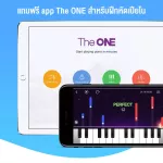 The One Piano Pro Essential T981BK Piano, Sky 88 Key, Hammer Action, 691 sounds per app/MIDI Out