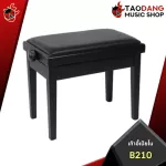 [Bangkok & Metropolitan Region Send Grab Urgent] Piano B210 - Piano Chair Klaw B210 [with QC] [100%authentic] [Free delivery] Red turtle
