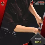 [Bangkok & Metropolitan Region Send Grab Urgent] Piano B210 - Piano Chair Klaw B210 [with QC] [100%authentic] [Free delivery] Red turtle