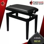 [Bangkok & Metropolitan Region Send Grab Urgent] Piano B210 - Piano Chair Klaw B210 [with QC] [100%authentic] [Free delivery] Red turtle
