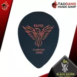 [USAแท้100%] [แถมฟรี 2 ตัว เมื่อซื้อ 1 โหล] ปิ๊กกีต้าร์ Clayton Black Raven Small Teardrop - Pick guitar ปิ๊กอีกาดำ ทุกขนนาด [พร้อมเช็ค QC] เต่าแดง