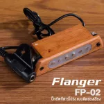 Flanger FP-02 Acoustic Soundhole Pickup ปิ๊กอัพกีตาร์โปร่ง แบบคาดช่องเสียง ไม่ต้องเจาะกีตาร์ บอดี้ไม้สวยงาม